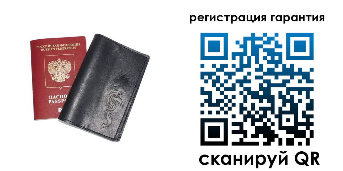 прописка для работы в Канске