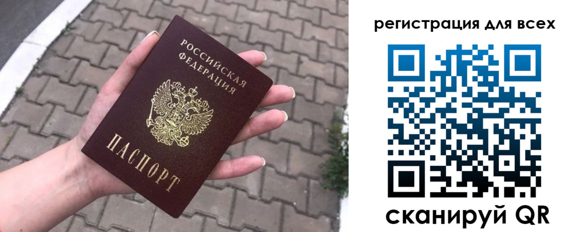 временная регистрация адрес в Канске